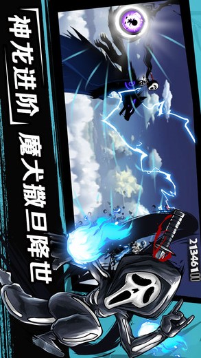 新忍者必须死2-忍界大战3