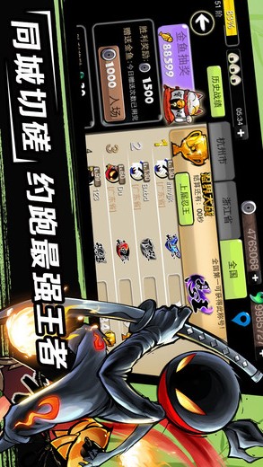 新忍者必须死2-忍界大战4