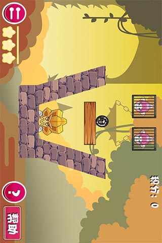 是男人就通七十关2