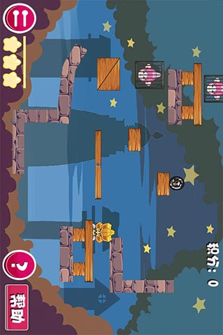 是男人就通七十关1