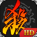 三国杀 v2.8.8