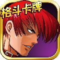 王牌格斗 v1.0.0