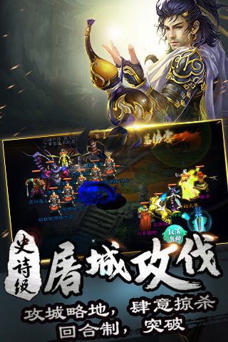 西游降魔诀5