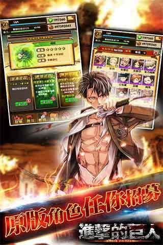 进击的巨人（动作卡牌）5