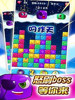 消灭糖果星星全民版3