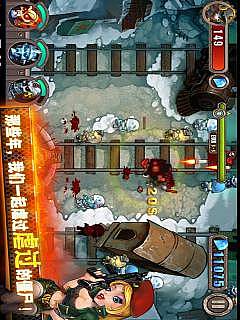 生化危机之横扫僵尸1