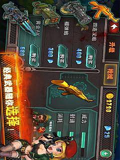 生化危机之横扫僵尸3