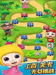 猪猪侠之百变联盟2