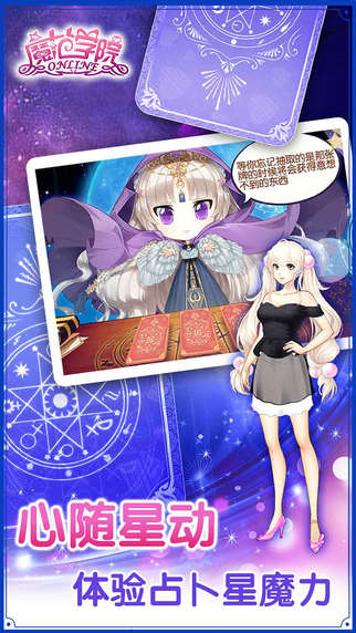 范冰冰魔范学院2