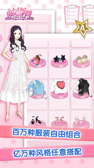 范冰冰魔范学院3