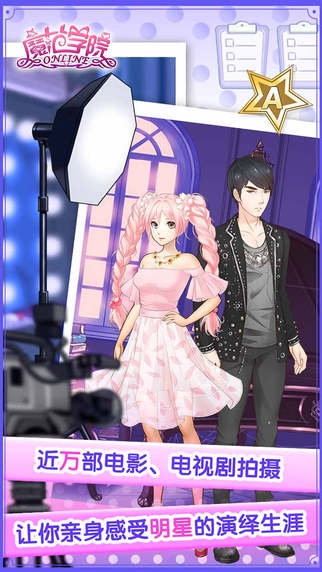 范冰冰魔范学院4