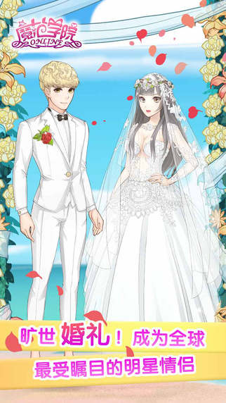 范冰冰魔范学院5