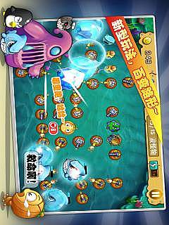 保卫南瓜2~萝卜基友1