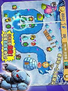 保卫南瓜2~萝卜基友2