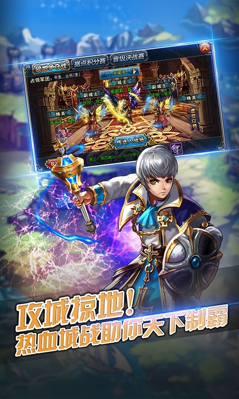 君王2(巅峰王座)3