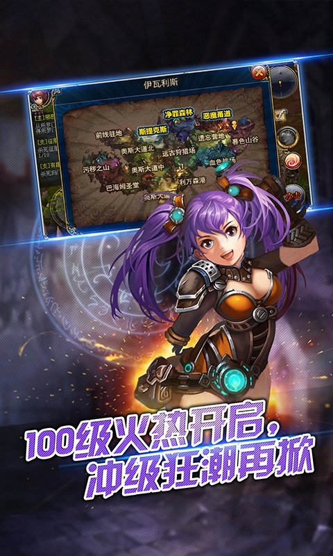 君王2(巅峰王座)4