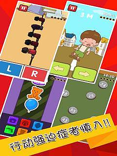 史上最难强迫症游戏2