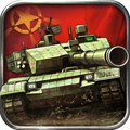 坦克霸主 v1.2.0.7