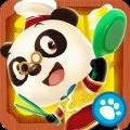 熊猫博士亚洲餐厅手游