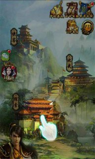 陆小凤传奇手游3