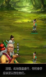 陆小凤传奇手游5