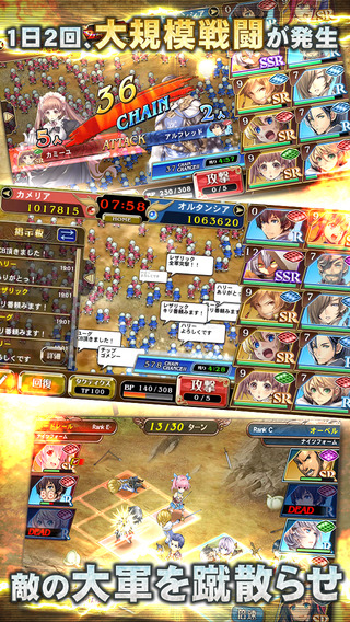 紫阳花传说：苍之骑士团1