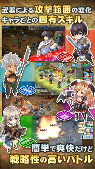 紫阳花传说：苍之骑士团3