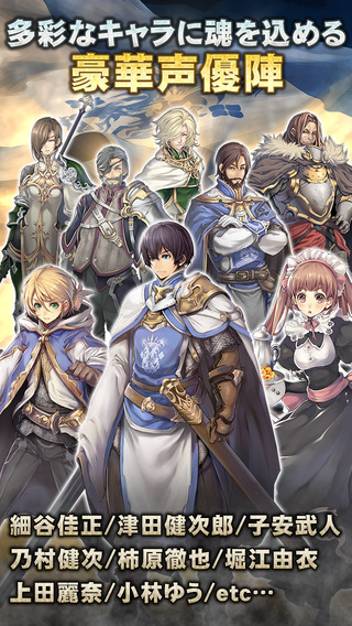 紫阳花传说：苍之骑士团4