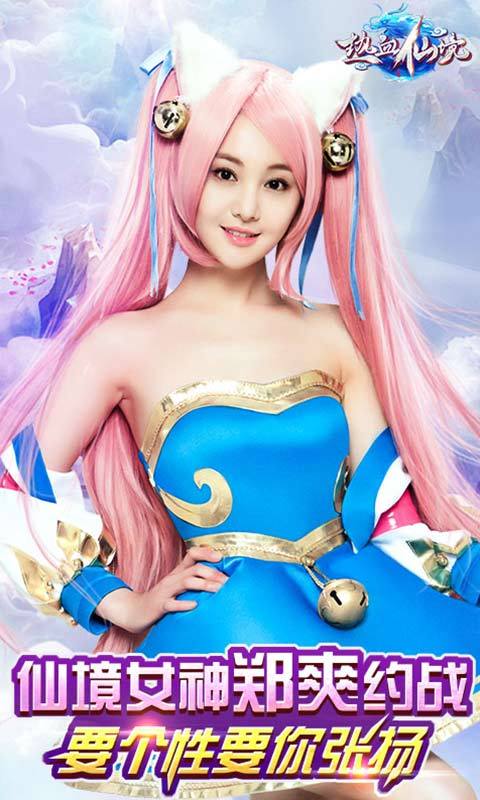 热血仙境群战版1