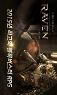 Raven掠夺者1