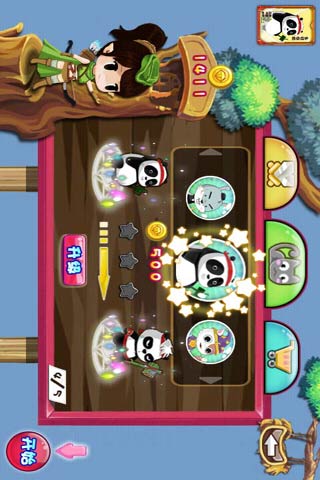 宠物精灵2-梦境王国3