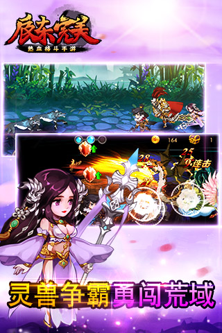 辰东小说-完美世界卡牌2