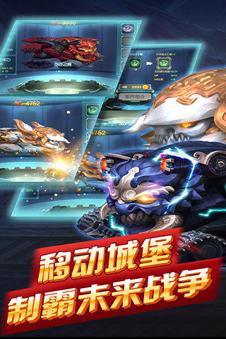 貂蝉的移动城堡1