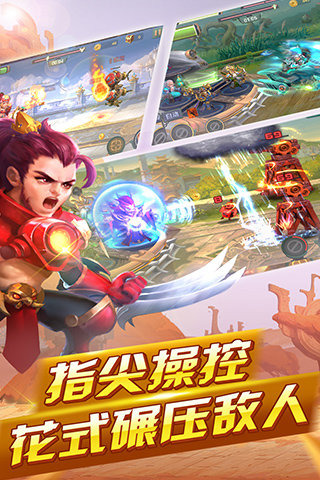 貂蝉的移动城堡3