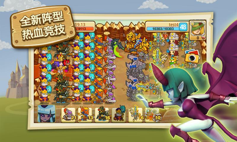 小小帝国(宠物版)3