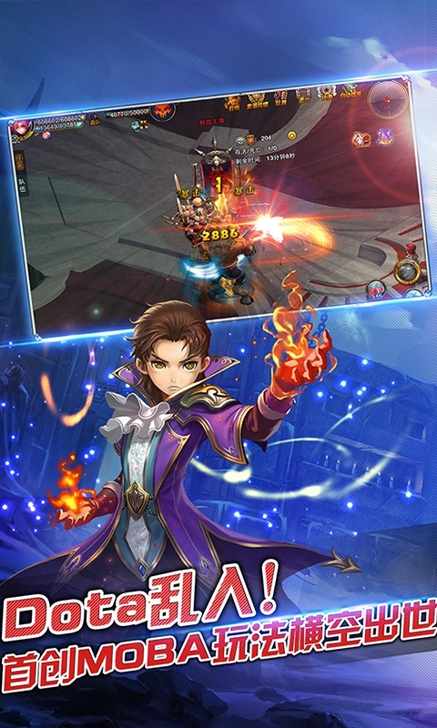 君王2(大秘境) 5