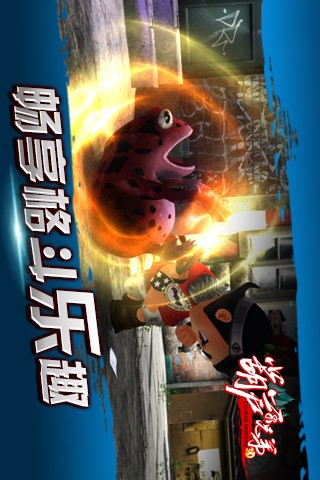 葫芦娃(葫芦兄弟)1