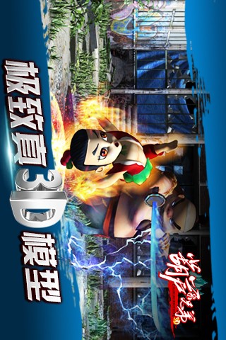 葫芦娃(葫芦兄弟)5