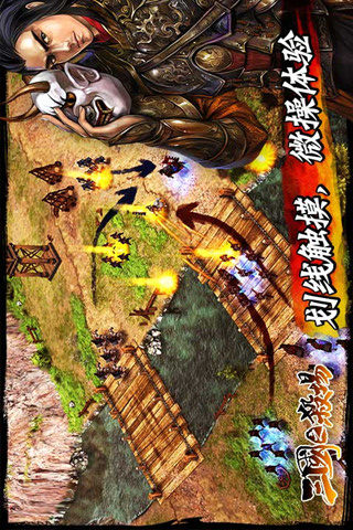 三国之杀场·神将4