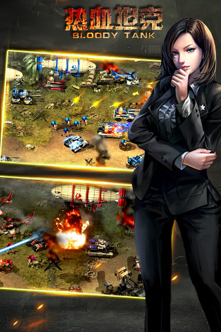 热血坦克2