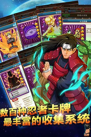 火影大人(送五星忍者)1