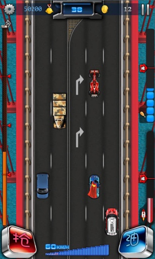 侠盗飞车:高速抢车3