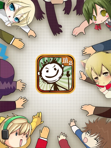 史上最坑爹的游戏2 4