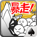 愚公移山2 v2.6