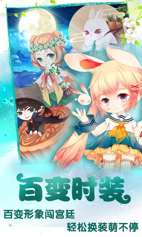 宫廷Q传-全新版本5