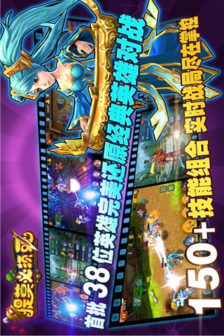 提莫必须死3D   2