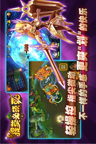 提莫必须死3D   5