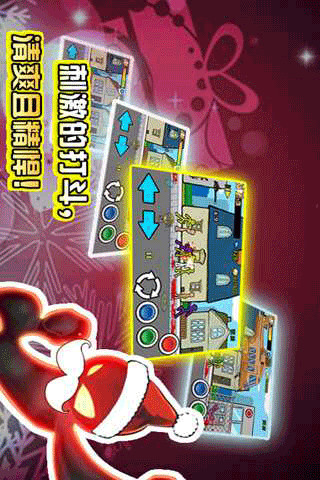 狂怒的火柴人22