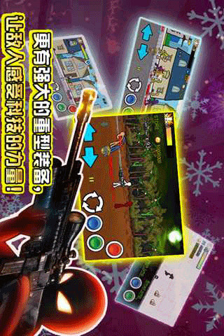 狂怒的火柴人23