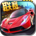 全民漂移：漂移车神-漂移车神 v2.8.0.0